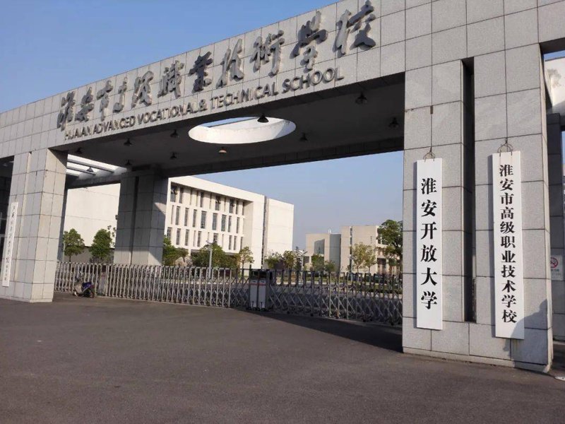 选购指南：如何找到合适的淮安系统集成服务