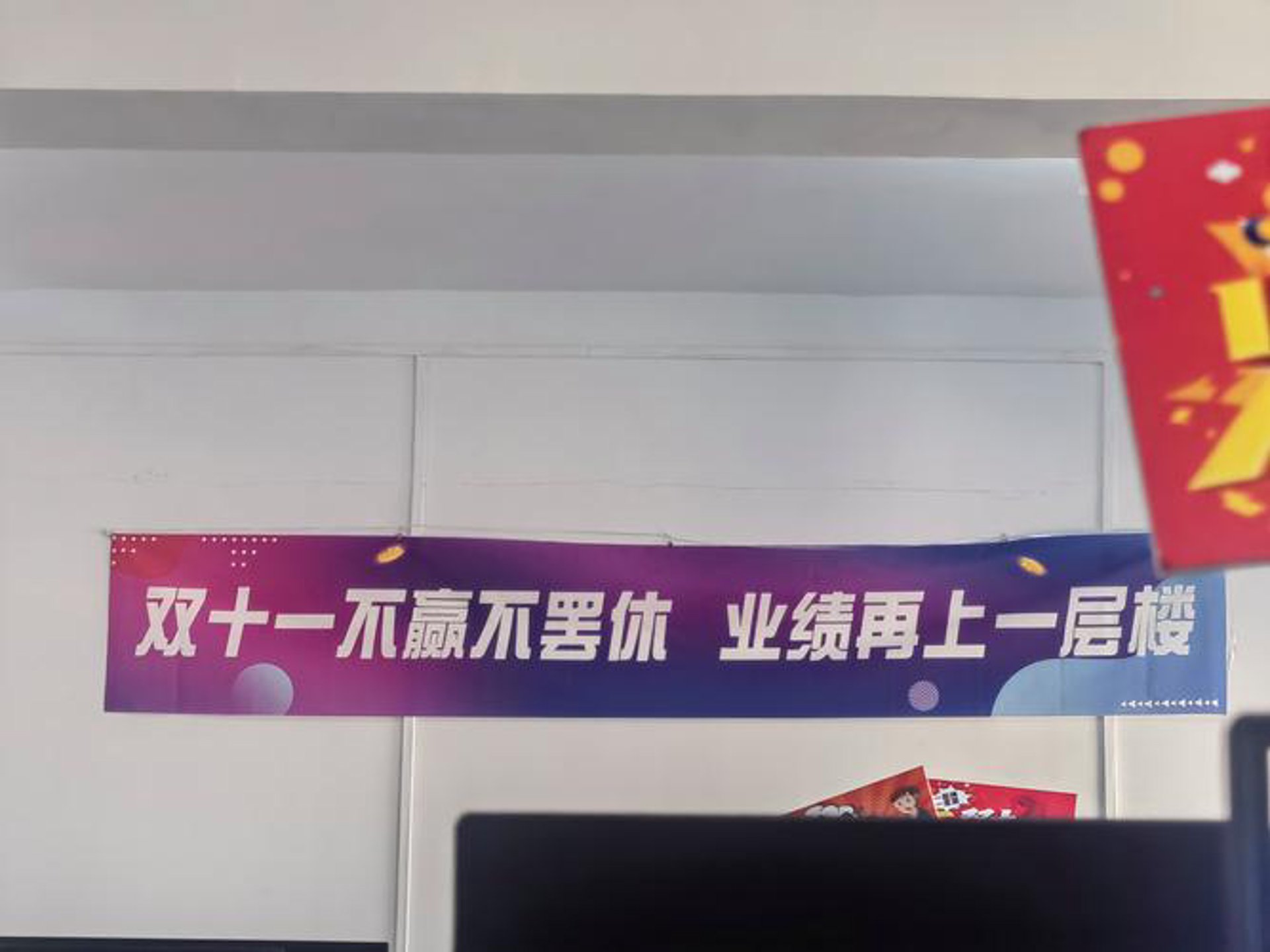 田尚武科技