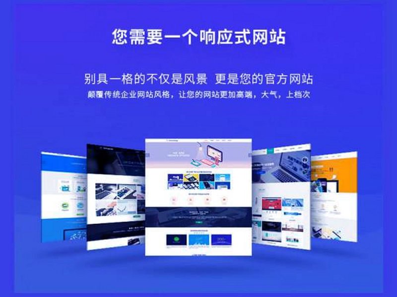 淮安软件开发：引领城市创新升级