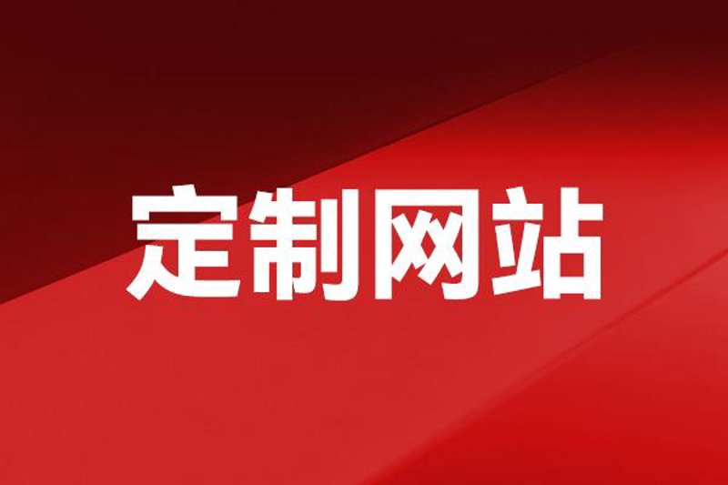 淮安IT外包，企业成长的加速器