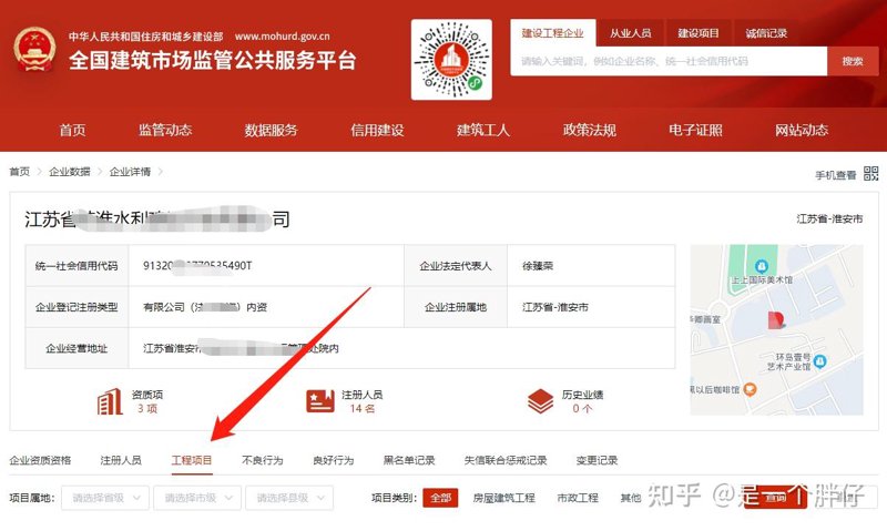 企业管理软件在现代企业中的角色